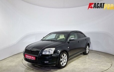 Toyota Avensis III рестайлинг, 2006 год, 549 000 рублей, 1 фотография