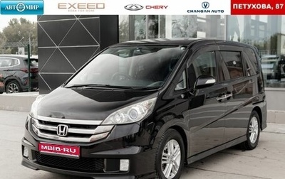 Honda Stepwgn III, 2008 год, 1 170 000 рублей, 1 фотография