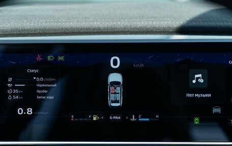 Geely Atlas, 2024 год, 3 817 190 рублей, 23 фотография