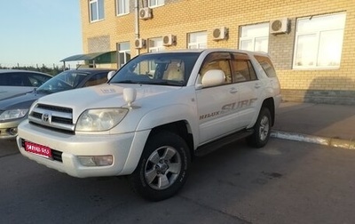 Toyota Hilux Surf IV, 2004 год, 1 930 000 рублей, 1 фотография