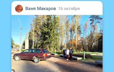 Audi 100, 1992 год, 90 000 рублей, 1 фотография