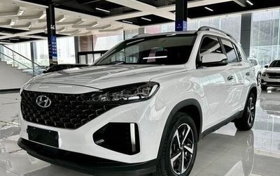 Hyundai ix35, 2022 год, 1 732 000 рублей, 1 фотография