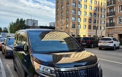 Toyota Esquire I, 2019 год, 2 850 000 рублей, 1 фотография