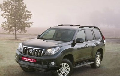 Toyota Land Cruiser Prado 150 рестайлинг 2, 2010 год, 2 960 000 рублей, 1 фотография