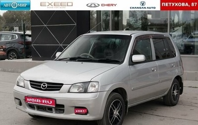 Mazda Demio III (DE), 2001 год, 250 000 рублей, 1 фотография