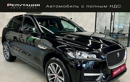 Jaguar F-Pace, 2018 год, 3 600 000 рублей, 1 фотография