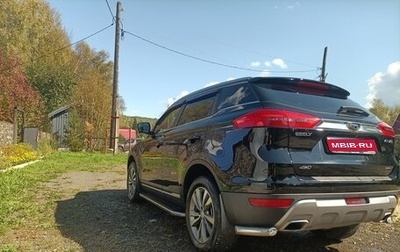 Geely Atlas I, 2020 год, 1 950 000 рублей, 1 фотография