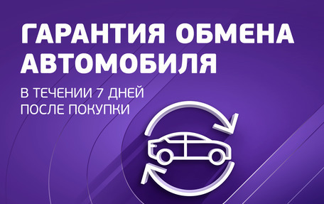 Hyundai Creta I рестайлинг, 2018 год, 1 530 000 рублей, 3 фотография