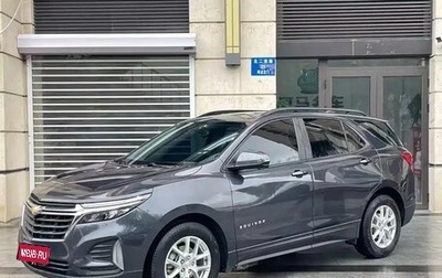 Chevrolet Equinox III, 2021 год, 1 290 000 рублей, 1 фотография