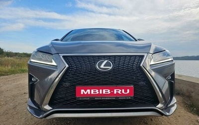 Lexus RX IV рестайлинг, 2015 год, 3 333 333 рублей, 1 фотография