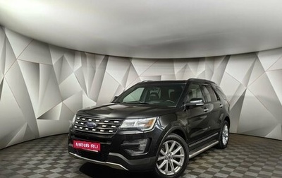 Ford Explorer VI, 2015 год, 2 225 000 рублей, 1 фотография