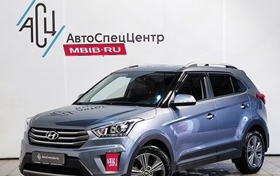 Hyundai Creta I рестайлинг, 2019 год, 2 389 000 рублей, 1 фотография