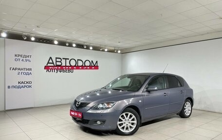 Mazda 3, 2008 год, 579 000 рублей, 1 фотография
