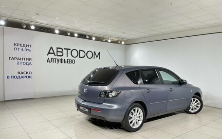 Mazda 3, 2008 год, 579 000 рублей, 5 фотография