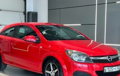 Opel Astra H, 2010 год, 695 000 рублей, 1 фотография