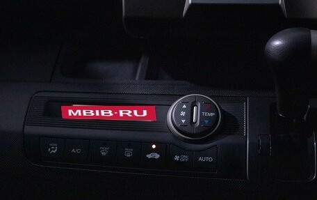 Honda Freed I, 2014 год, 1 098 000 рублей, 12 фотография