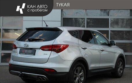 Hyundai Santa Fe III рестайлинг, 2013 год, 1 488 000 рублей, 2 фотография