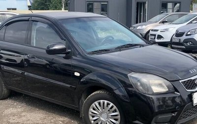 KIA Rio II, 2011 год, 519 000 рублей, 1 фотография