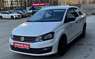 Volkswagen Polo VI (EU Market), 2018 год, 1 055 000 рублей, 1 фотография