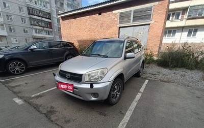 Toyota RAV4, 2004 год, 650 000 рублей, 1 фотография