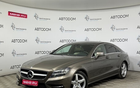 Mercedes-Benz CLS, 2014 год, 2 671 000 рублей, 1 фотография