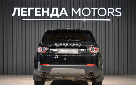 Land Rover Discovery Sport I рестайлинг, 2016 год, 1 995 000 рублей, 5 фотография