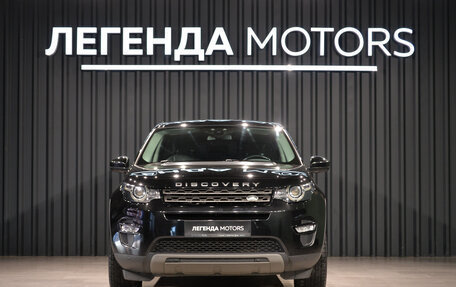 Land Rover Discovery Sport I рестайлинг, 2016 год, 1 995 000 рублей, 2 фотография