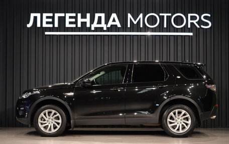 Land Rover Discovery Sport I рестайлинг, 2016 год, 1 995 000 рублей, 6 фотография
