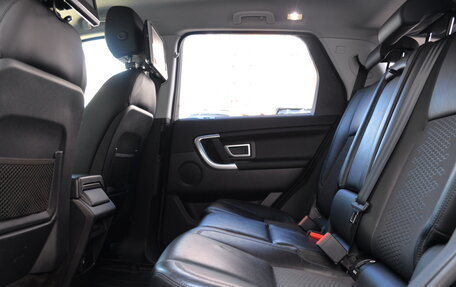Land Rover Discovery Sport I рестайлинг, 2016 год, 1 995 000 рублей, 20 фотография