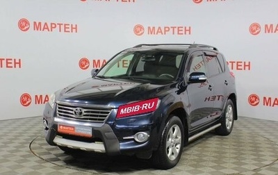 Toyota RAV4, 2011 год, 1 398 000 рублей, 1 фотография