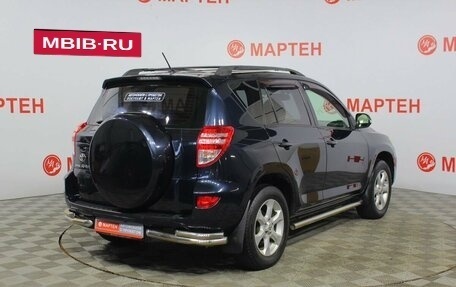 Toyota RAV4, 2011 год, 1 398 000 рублей, 5 фотография