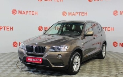 BMW X3, 2013 год, 1 862 000 рублей, 1 фотография