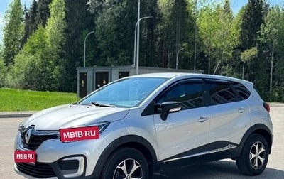 Renault Kaptur I рестайлинг, 2021 год, 1 715 000 рублей, 1 фотография