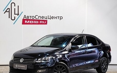 Volkswagen Polo VI (EU Market), 2015 год, 1 049 000 рублей, 1 фотография
