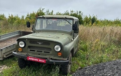 ЛуАЗ 3151, 1993 год, 100 000 рублей, 1 фотография