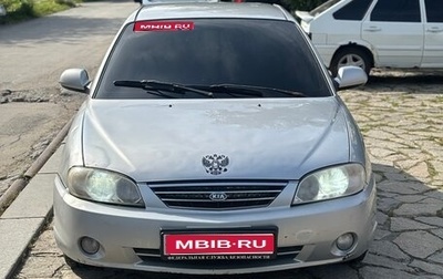 KIA Spectra II (LD), 2007 год, 365 000 рублей, 1 фотография