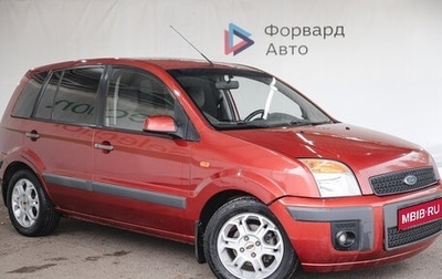 Ford Fusion I, 2006 год, 400 000 рублей, 1 фотография