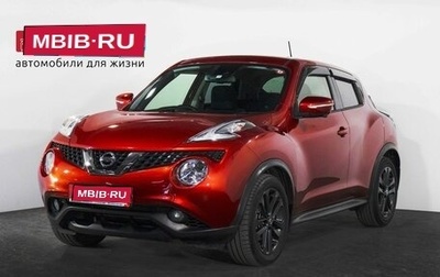 Nissan Juke II, 2019 год, 1 650 000 рублей, 1 фотография