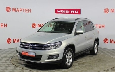 Volkswagen Tiguan I, 2014 год, 1 126 000 рублей, 1 фотография