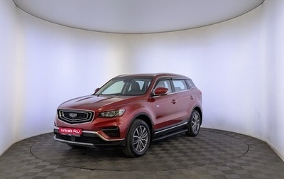 Geely Atlas, 2022 год, 1 650 000 рублей, 1 фотография