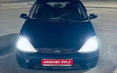 Ford Focus IV, 2003 год, 149 900 рублей, 1 фотография