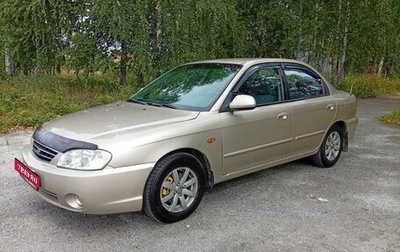 KIA Spectra II (LD), 2007 год, 345 000 рублей, 1 фотография