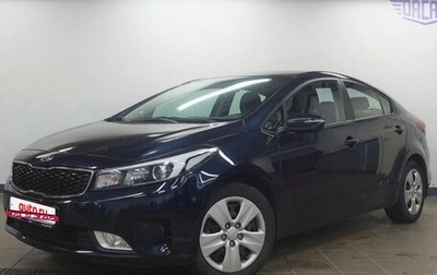 KIA Cerato III, 2017 год, 1 550 000 рублей, 1 фотография