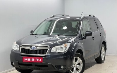 Subaru Forester, 2013 год, 1 495 000 рублей, 1 фотография