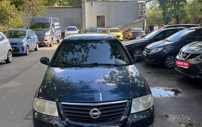 Nissan Almera Classic, 2006 год, 270 000 рублей, 1 фотография