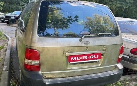KIA Carnival III, 2003 год, 350 000 рублей, 4 фотография