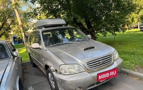 KIA Carnival III, 2003 год, 350 000 рублей, 2 фотография