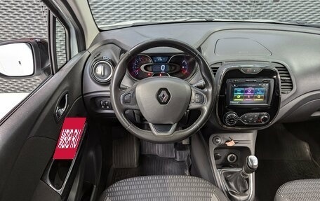 Renault Kaptur I рестайлинг, 2019 год, 1 525 000 рублей, 20 фотография