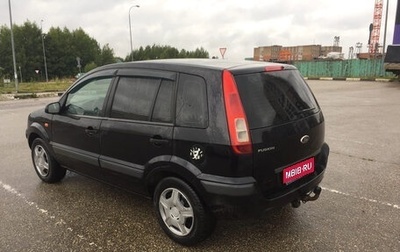Ford Fusion I, 2008 год, 395 000 рублей, 1 фотография