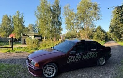 BMW 3 серия, 1993 год, 450 000 рублей, 1 фотография